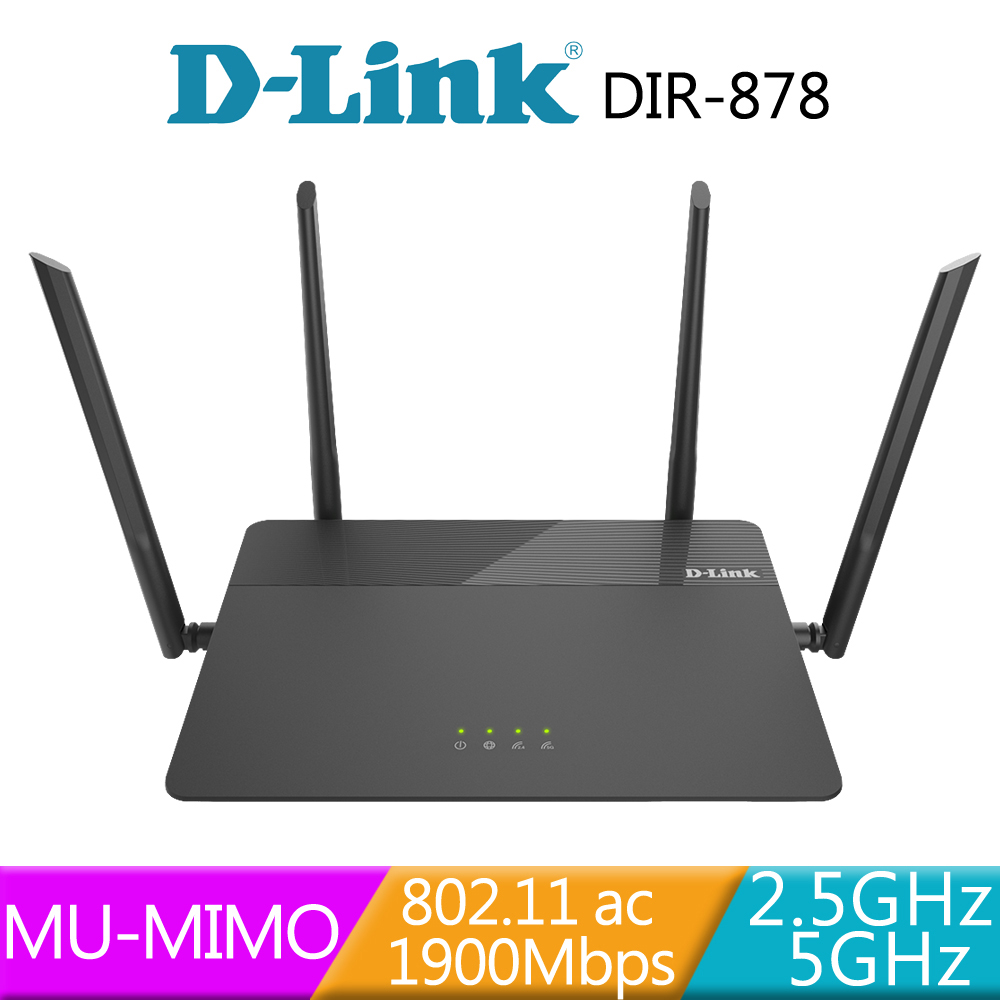 D-Link 友訊 DIR-878 AC1900 MU-MIMO雙頻Gigabit無線路由器