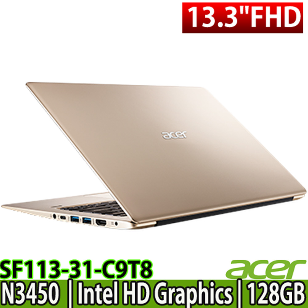 Acer 13.3吋FHD
N3450四核/輕薄筆電