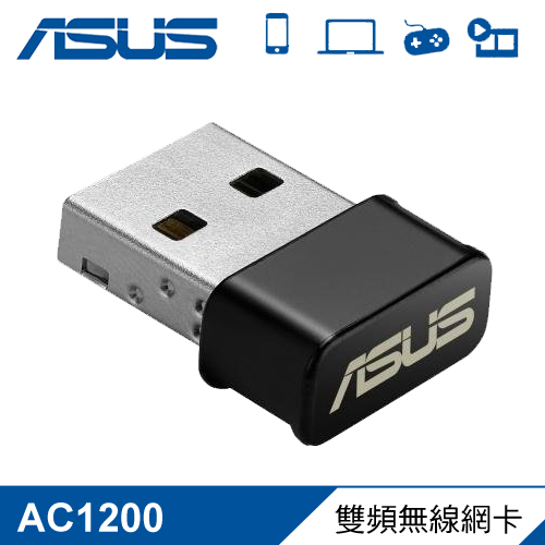 ASUS 華碩 USB-AC53 NANO AC1200 雙頻無線USB網卡