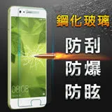 【YANG YI 揚邑】Huawei P10 Plus 5.5吋 防爆防刮防眩弧邊 9H鋼化玻璃保護貼膜