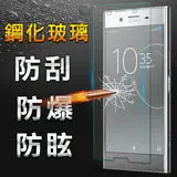 【YANG YI 揚邑】SONY Xperia XZ Premium 5.5吋 防爆防刮防眩弧邊 9H鋼化玻璃保護貼膜