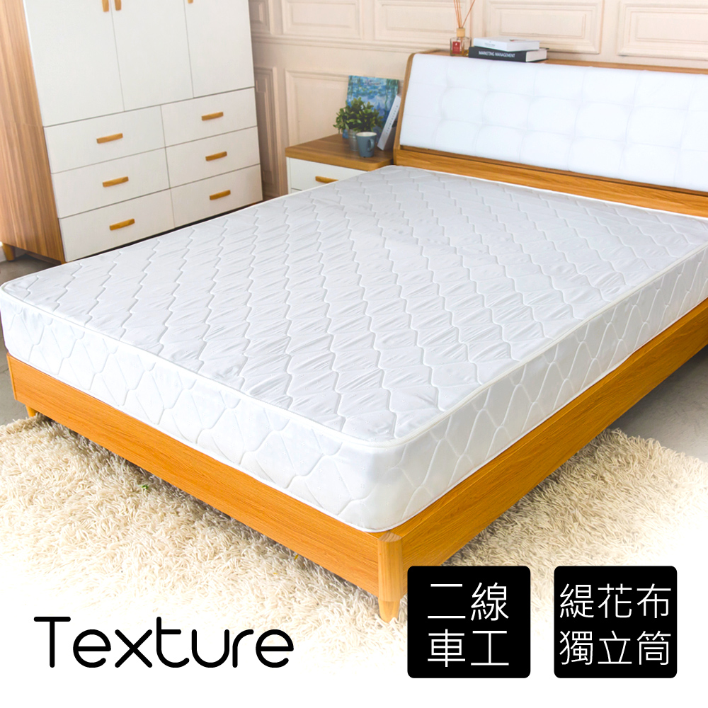 HAPPYHOME 愛黛爾6尺加大雙人獨立筒加強彈簧床墊 Q1R7-02-6免運費
