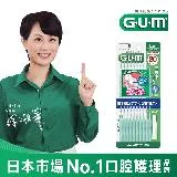 GUM 牙周護理I型牙間刷-5L(20支入)