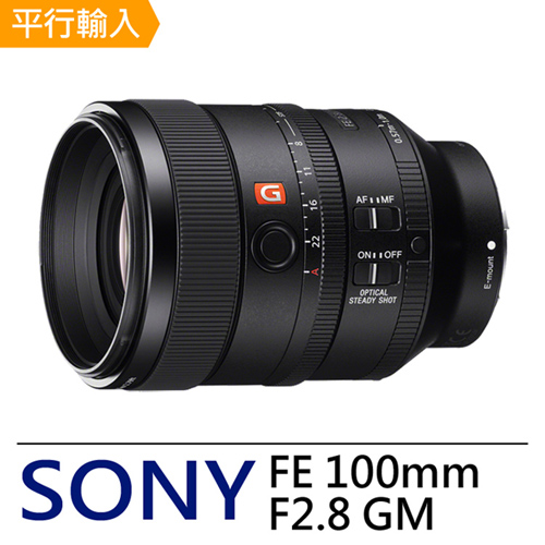 SONY FE 100mm f2.8 GM*(平輸)-加送強力大吹球清潔組+專用拭鏡筆