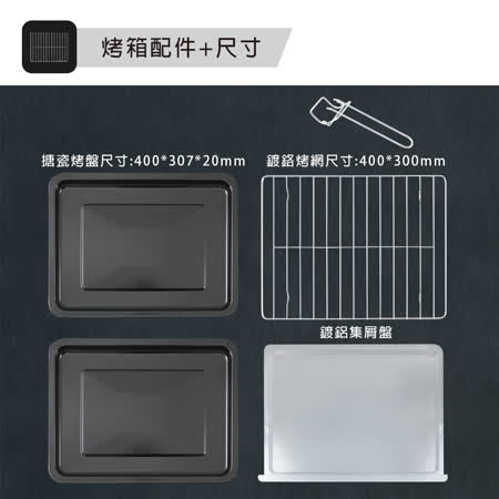 福利機【晶工】雙溫控旋風烤箱JK-7450 