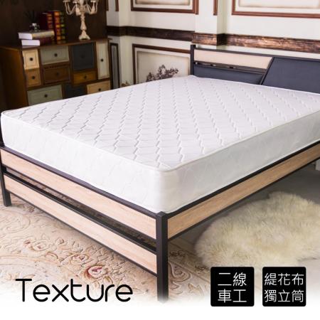 HAPPYHOME 安格爾
透氣舒壓獨立筒-雙人