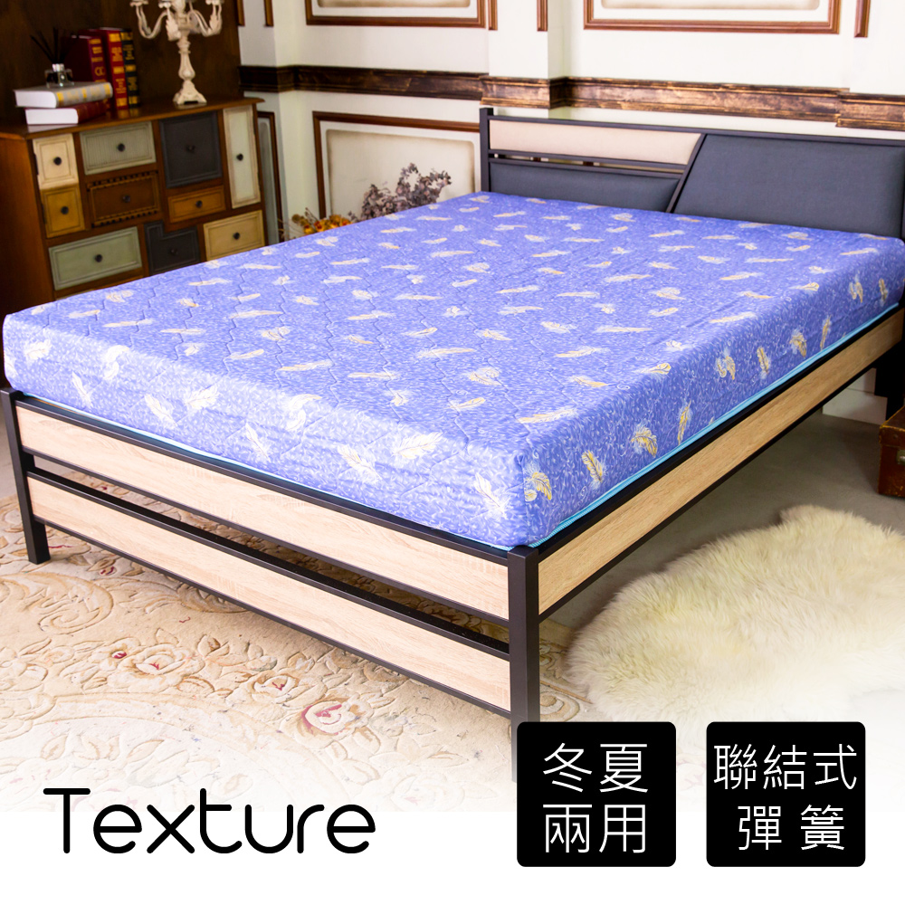 HAPPYHOME 維納斯冬夏兩用精緻印花6尺加大雙人彈簧床墊 GA7-03-6免運費
