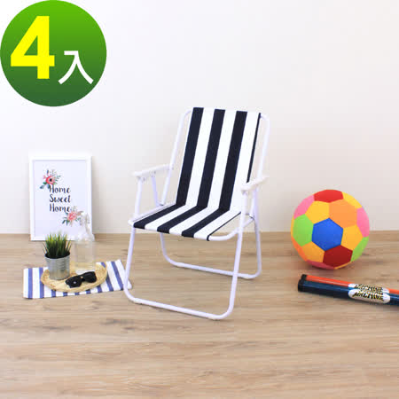 戶外輕便
折疊椅