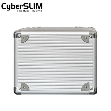 CyberSLIM 鋁殼硬碟保險箱 防震 防水 可放3.5吋10個