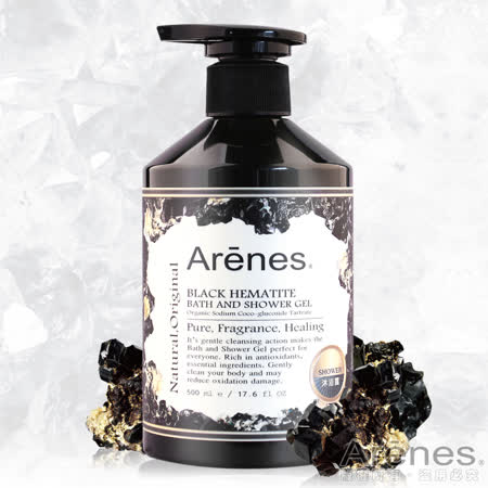 Arenes 植萃花園
嚴選洗沐6折起