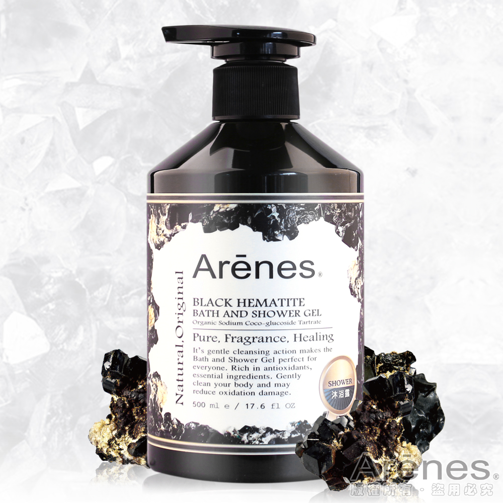 Arenes能量黑曜石紓壓沐浴露 500ml