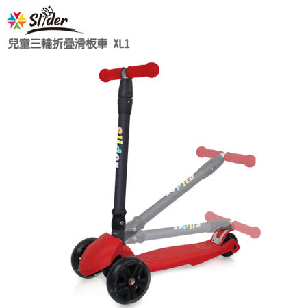 [Slider] 兒童三輪折疊滑板車XL1(淺藍)