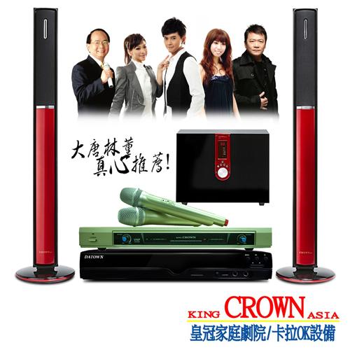 金豬迎新春 大唐DATOWN 曜石黑HD新世代 卡拉OK組 贈韓國30公分深炒鍋