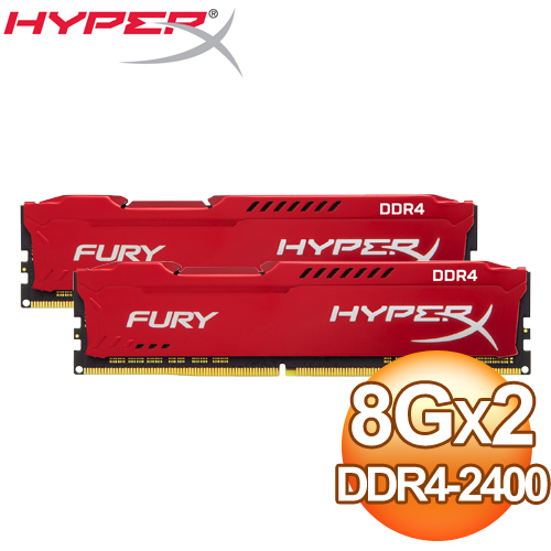Kingston 金士頓 HyperX FURY DDR4 2400 8G*2 桌上型記憶體《紅》