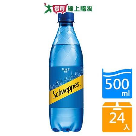 舒味思氣泡水500ml x 24入/箱【愛買】