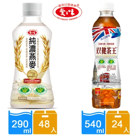 愛之味 純濃燕麥290ML(24瓶)*2+双健茶王蜜香烏龍(540ml*24瓶)*1