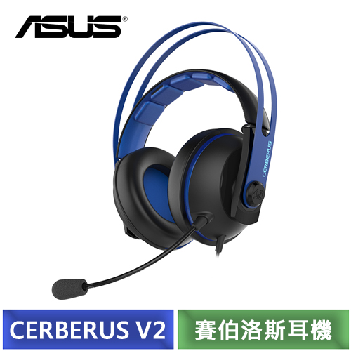 ASUS 
CERBERUS V2 電競耳機