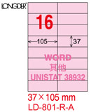 【龍德 LONGDER 電腦標籤】LD-801-R-A 粉紅 電腦列印標籤紙/三用標籤/16格 (105張/盒)