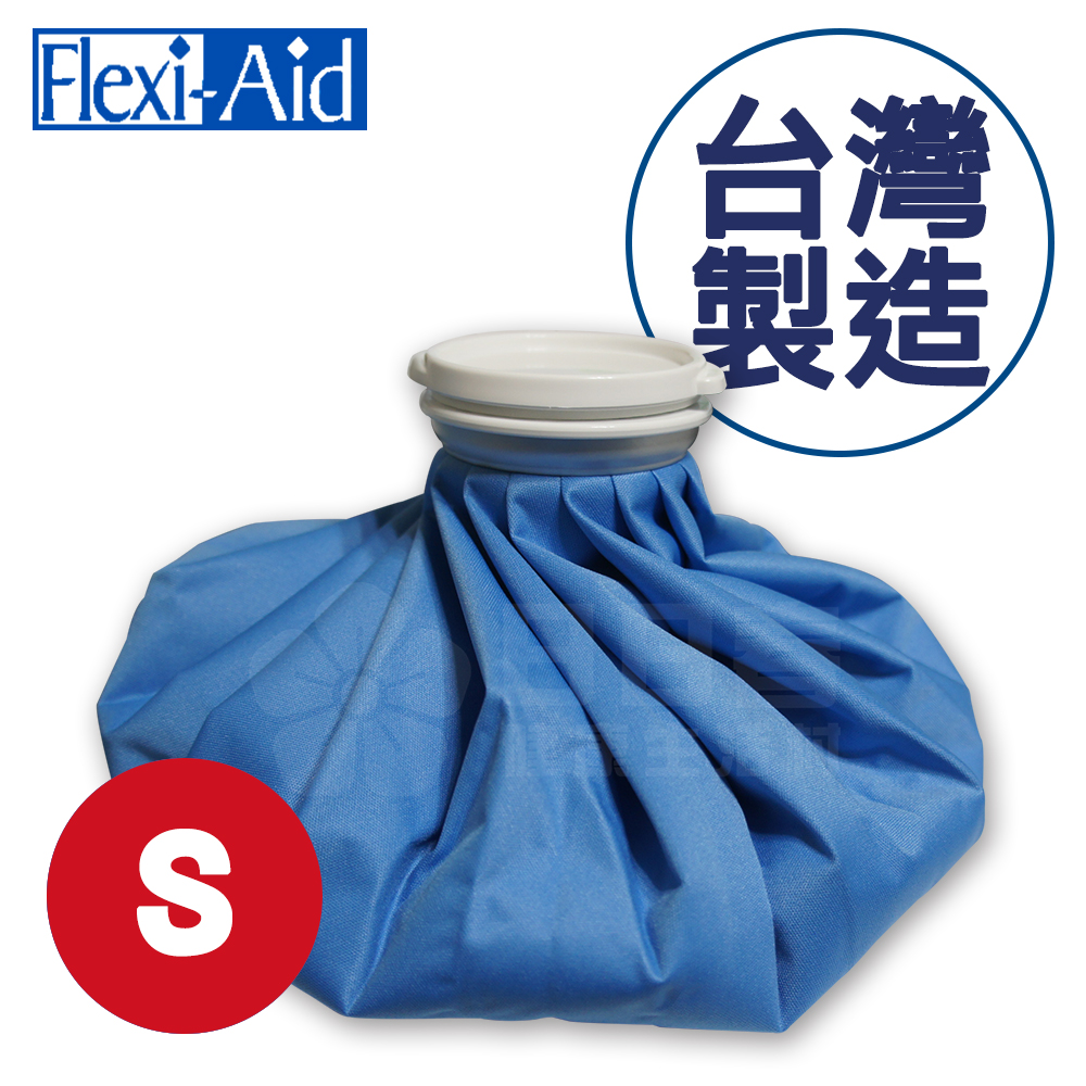 Flexi-Aid 菲德冰溫敷袋  S-6吋  (冷熱敷袋 冰敷熱敷兩用敷袋)