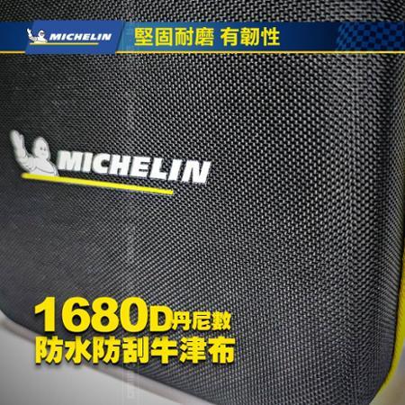 MICHELIN米其林 12266 數位高速自動打氣機 精裝版
