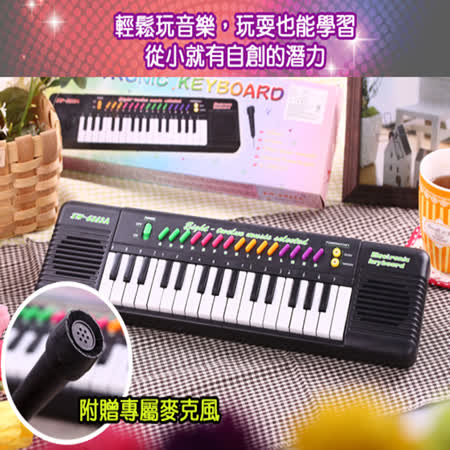 附麥克風
玩具電子學習琴