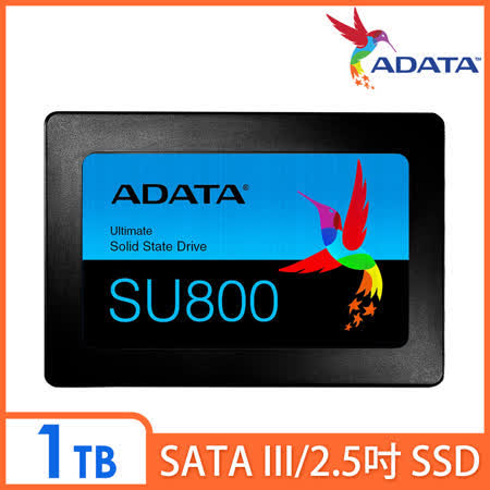 ADATA 威剛 Ultimate SU800 1TB SSD 2.5吋 固態硬碟