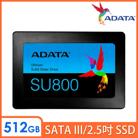 ADATA 威剛 Ultimate SU800 512G SSD 2.5吋 固態硬碟