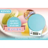 【KINYO】馬卡龍色電子料理秤(DS-007)