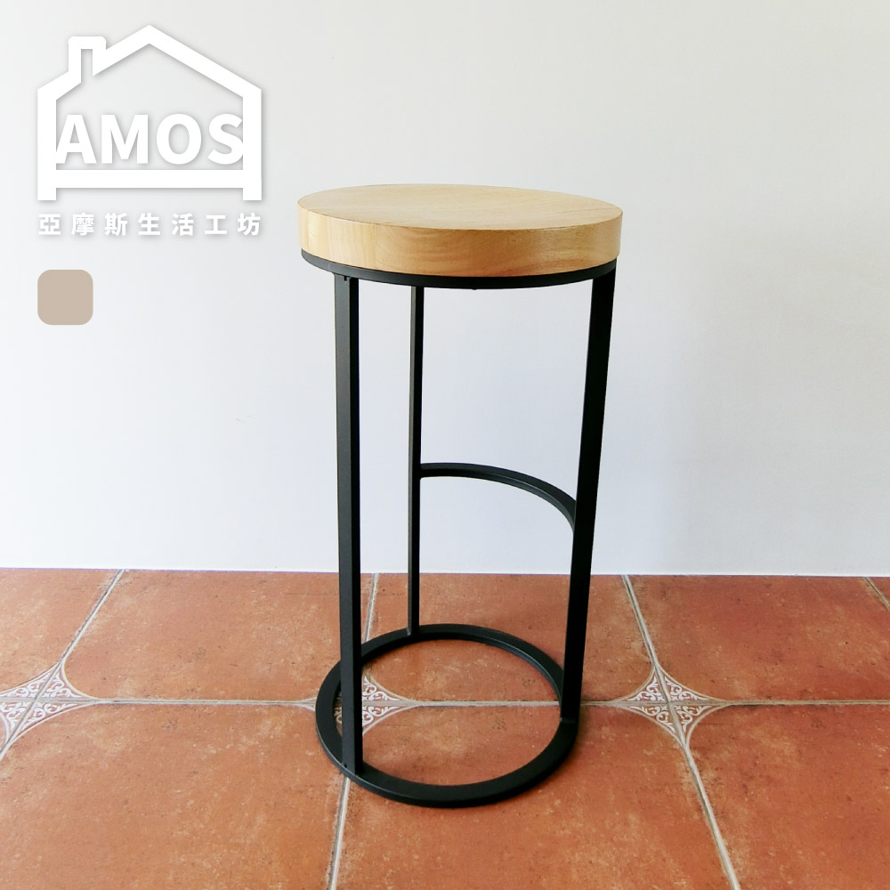 【Amos】工業風實木圓形高腳吧檯椅