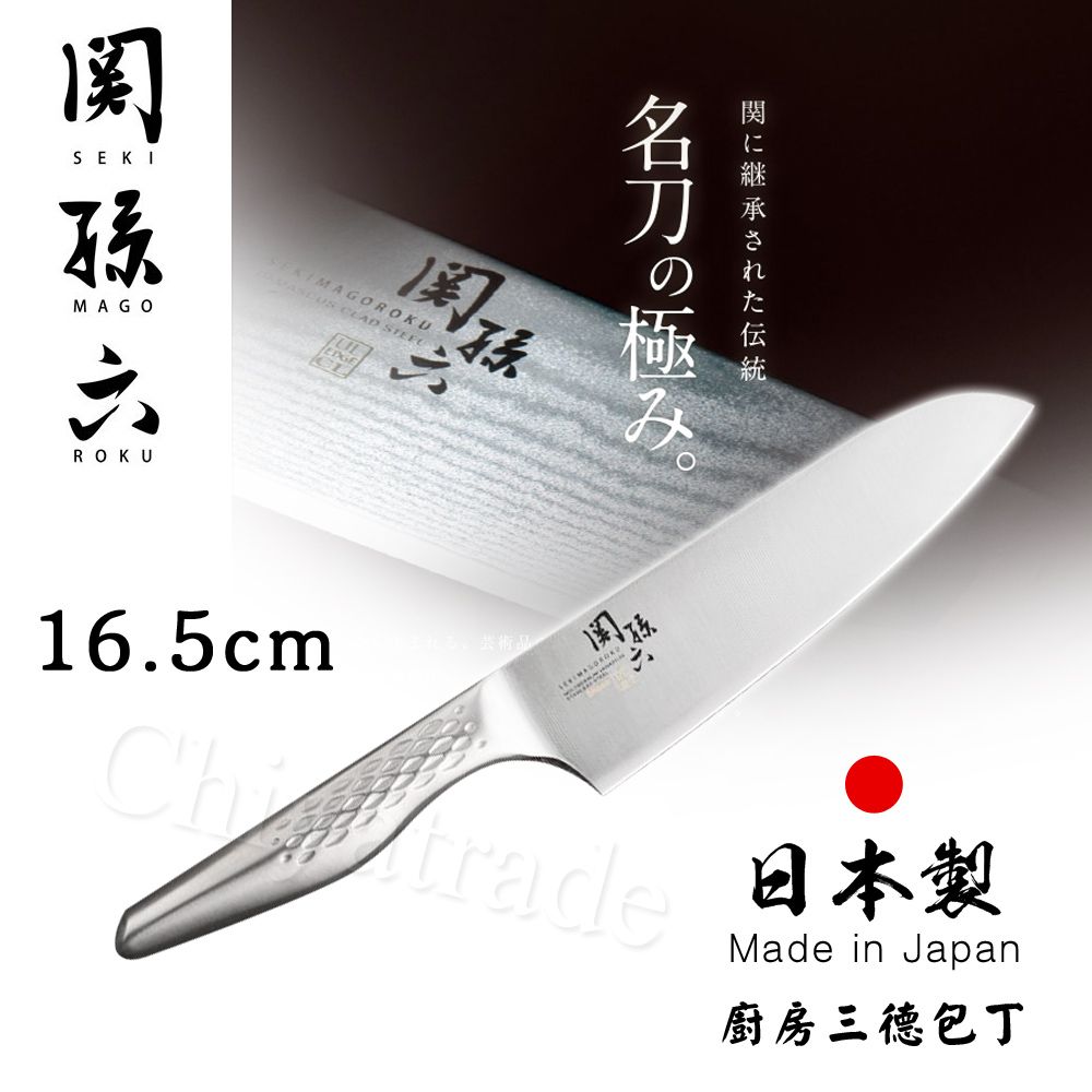 日本貝印KAI
流線型握把不鏽鋼刀