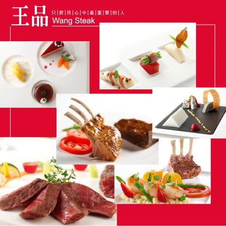 王品台塑牛排禮券
(一套十張)