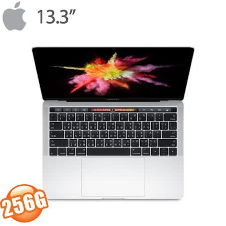 Apple Macbook Pro 13.3
配備Touch Bar極致筆電