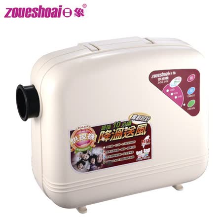 【日象】觸控式微電腦烘被機/ZOG-509