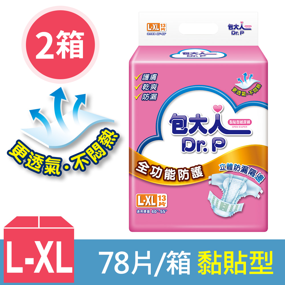 【包大人】成人紙尿褲-全功能防護 L-XL號 (13片x6包) /2箱