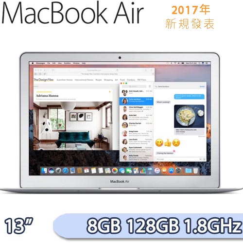 Apple MacBook Air 13.3
8G/128G 超輕薄筆電