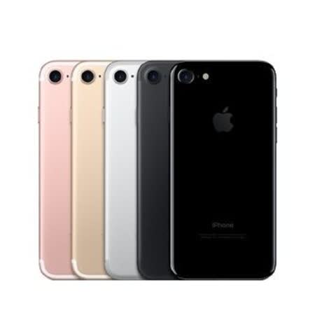 官方認證福利品~Apple iPhone7 32G