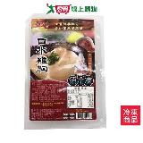 皇廚元味必吃口水雞胸/塊(淨重279G±5/包)【愛買】