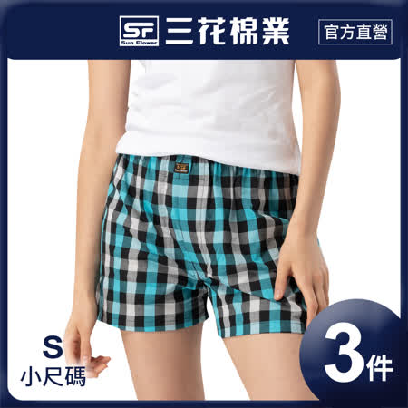 【Sun Flower三花】三花平口褲.四角褲.男內褲(3件組)_小尺碼隨機