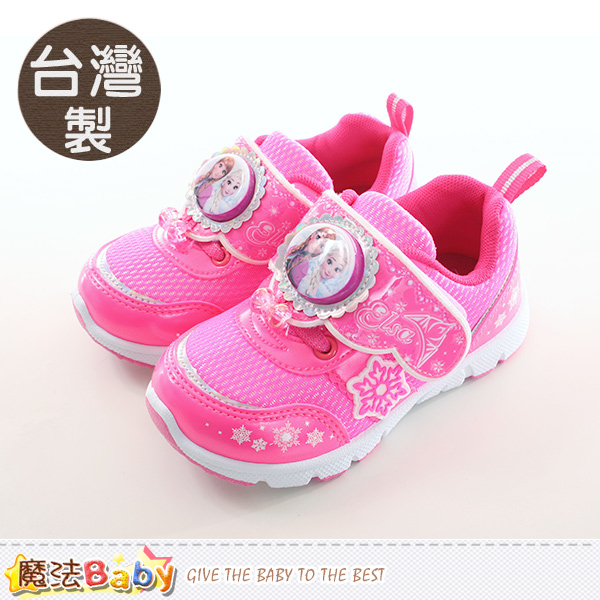 魔法Baby 女童鞋 台灣製冰雪奇緣正版閃燈運動鞋 sa74412
