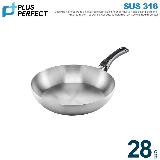 金緻316七層平底鍋 28cm單把 (無蓋) 《PERFECT 理想》