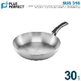 金緻316七層平底鍋 30cm單把 (無蓋) 《PERFECT 理想》