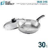 金緻316七層平底鍋 30cm單把 (附蓋) 《PERFECT 理想》