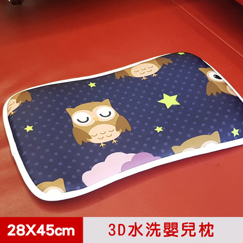 【凱蕾絲帝】3D挑高透氣《可水洗》循環散熱繽紛嬰兒枕/趴睡枕-貓頭鷹