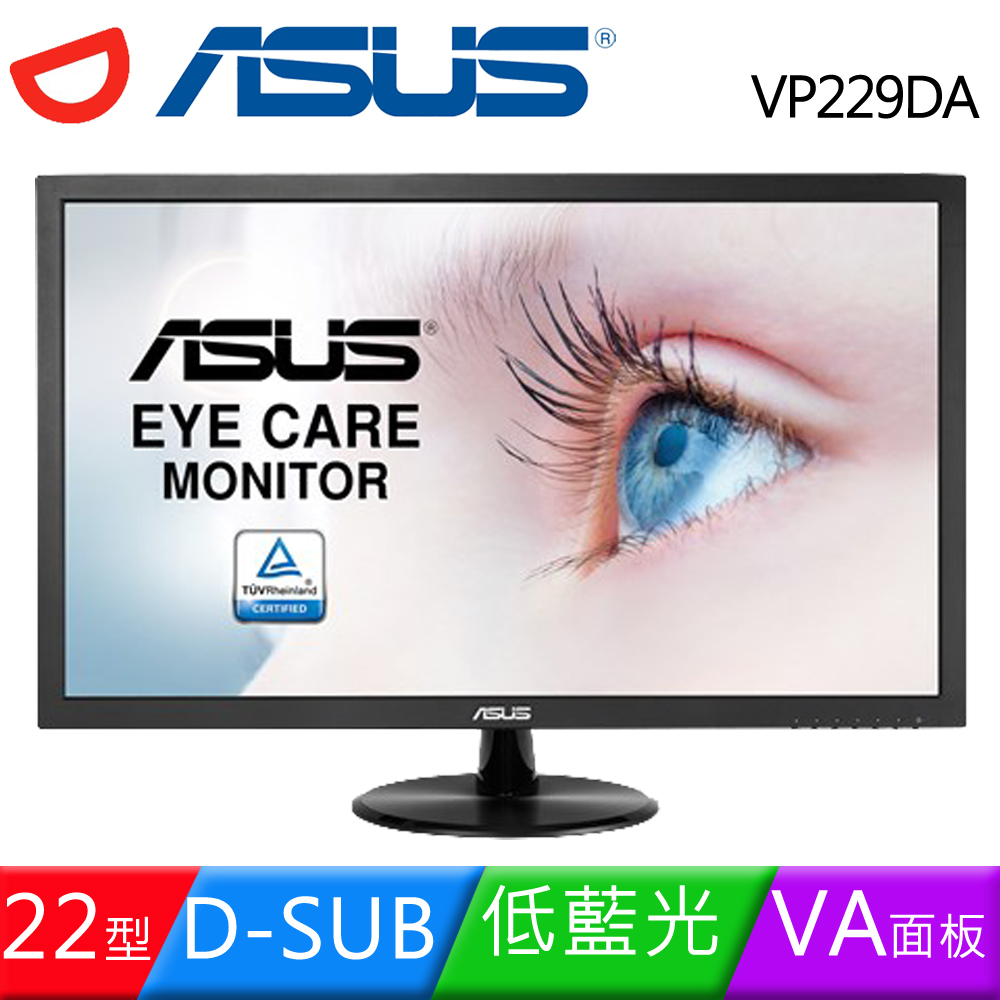 ASUS 華碩 VP229DA 22型 液晶螢幕(2入組)
