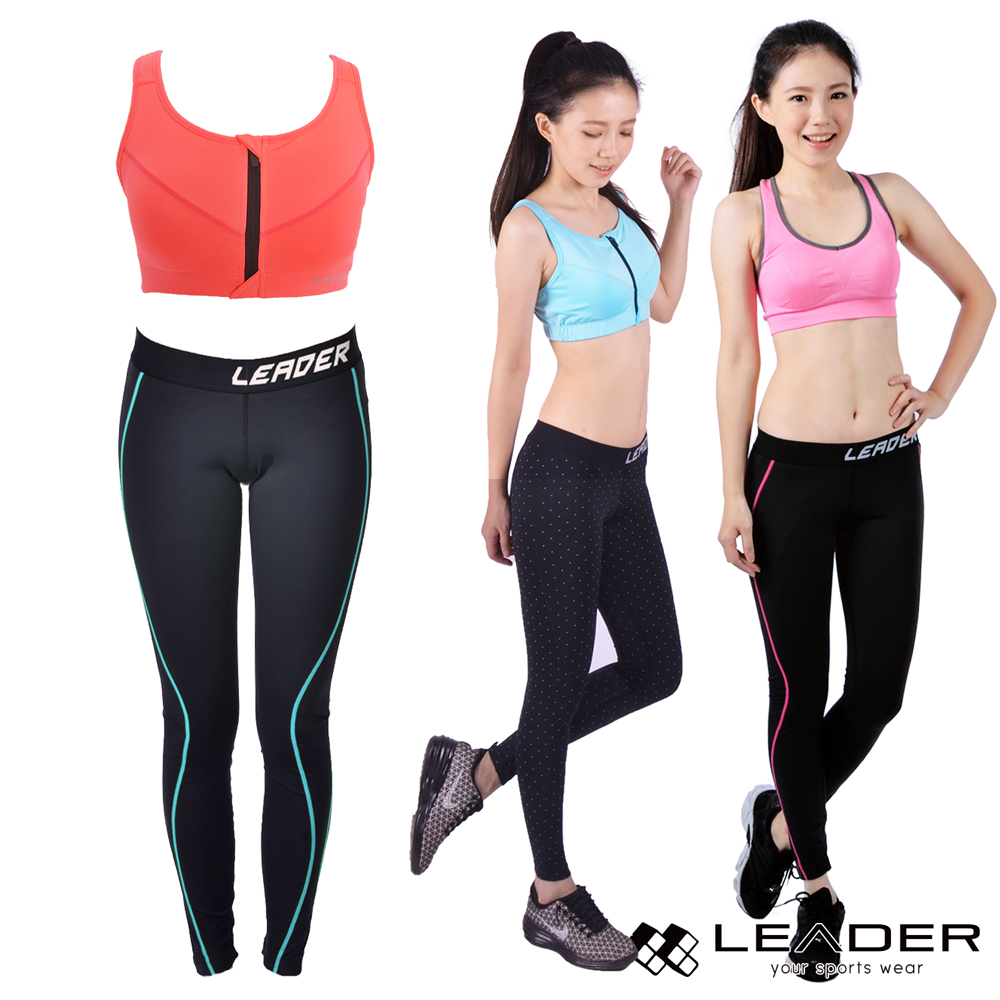 Leader 女性專用運動背心+壓縮緊身褲 套裝特惠組