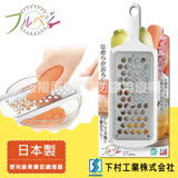 【SHIMOMURA下村工業】Fru Vege蔬果磨泥不銹鋼調理器-日本製(FV-605)