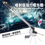 【安伯特】洗車水槍 噴射龍強力噴水 ABT-A035