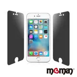 Mgman iPhone7 (4.7吋) 9H玻璃防窺保護貼