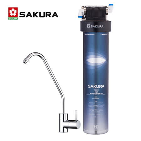 SAKURA櫻花 
複合型活化淨水器