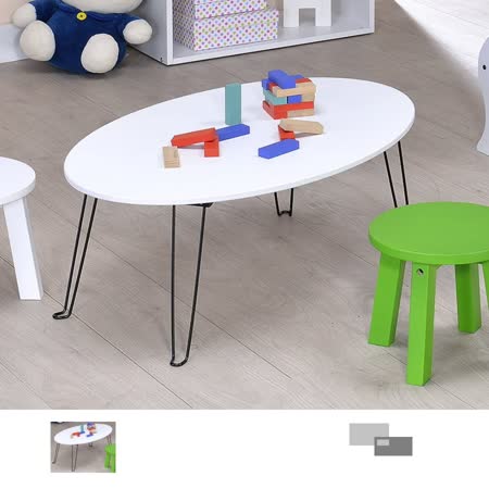 【空間生活】造型橢圓折疊桌.茶几桌.書桌